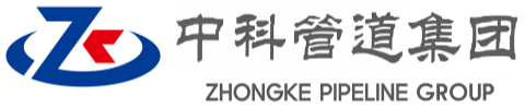 沈河中科管道装备集团